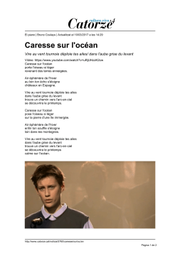 Caresse sur l`oc&eacute;an
