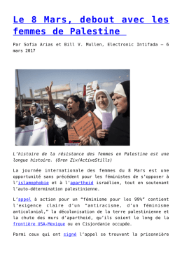 Le 8 Mars, debout avec les femmes de Palestine