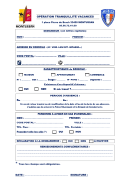 la demande individuelle