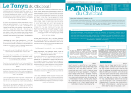Le Tehilim - Hassidout