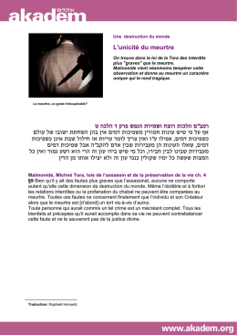 L`unicit&eacute; du meurtre ם הלכות רוצח ושמירת הנפש פרק ד הלכה ט