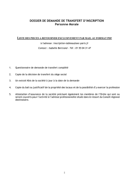 Dossier de transfert personnes morales
