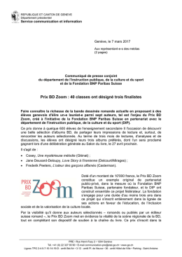 Communiqu&eacute; de presse