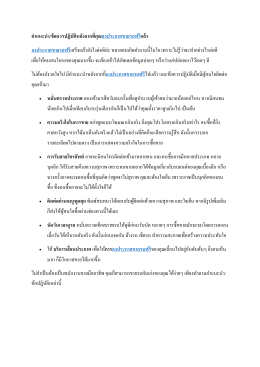 ลงประกาศขายรถฟรี