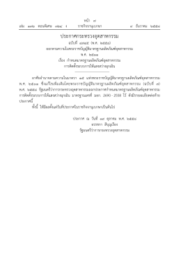 TISI-2690 2558