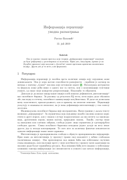 Informacija percepcije - uvod